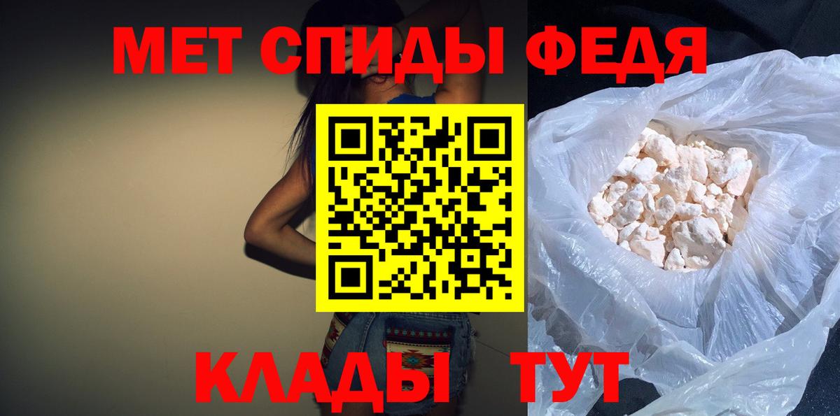 Алапаевск  АМФЕТАМИН 97%  Вход с VPN 
