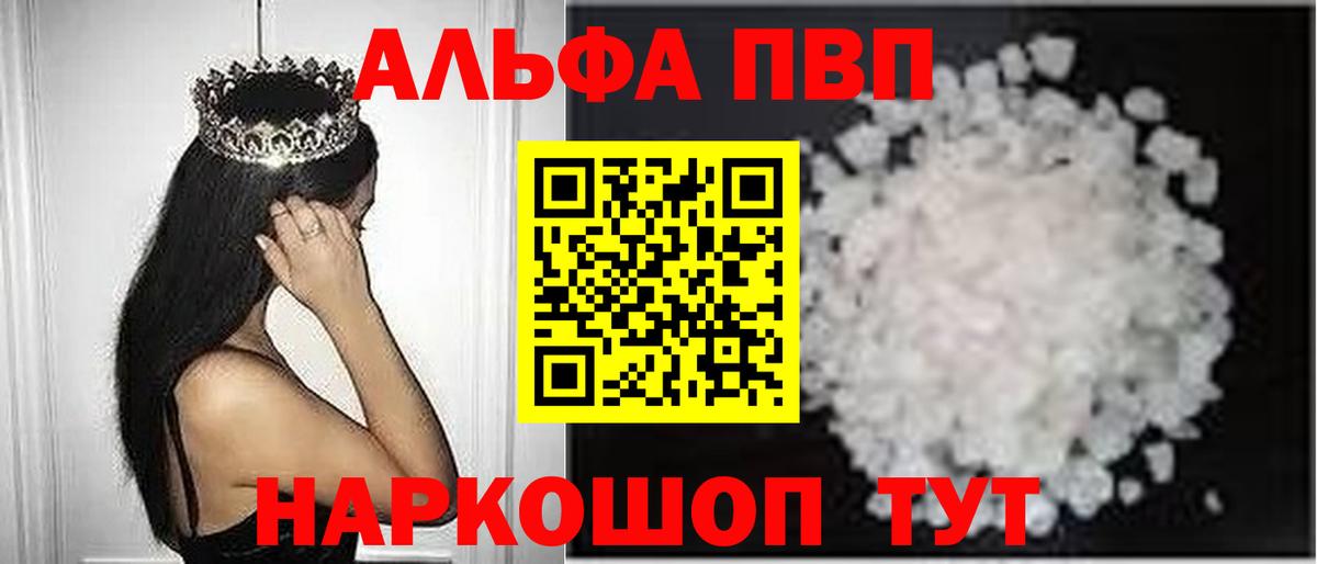 Alfa_PVP СК Алапаевск