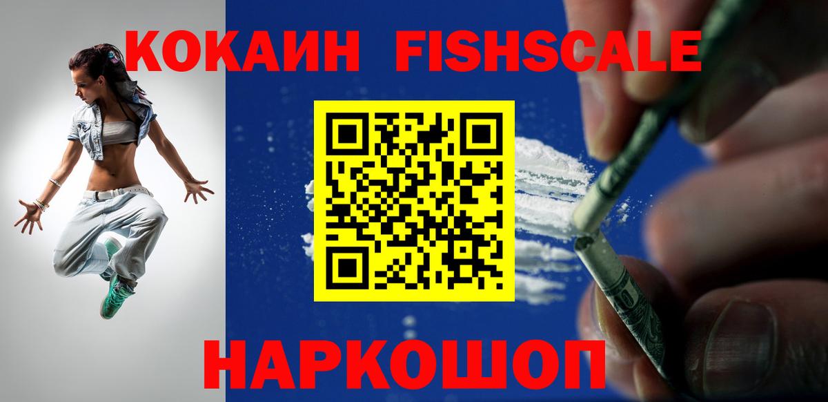 Кокаин Эквадор Алапаевск