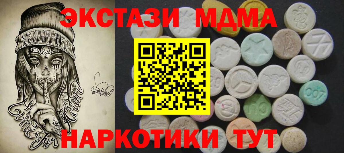 Ecstasy 300 mg Алапаевск