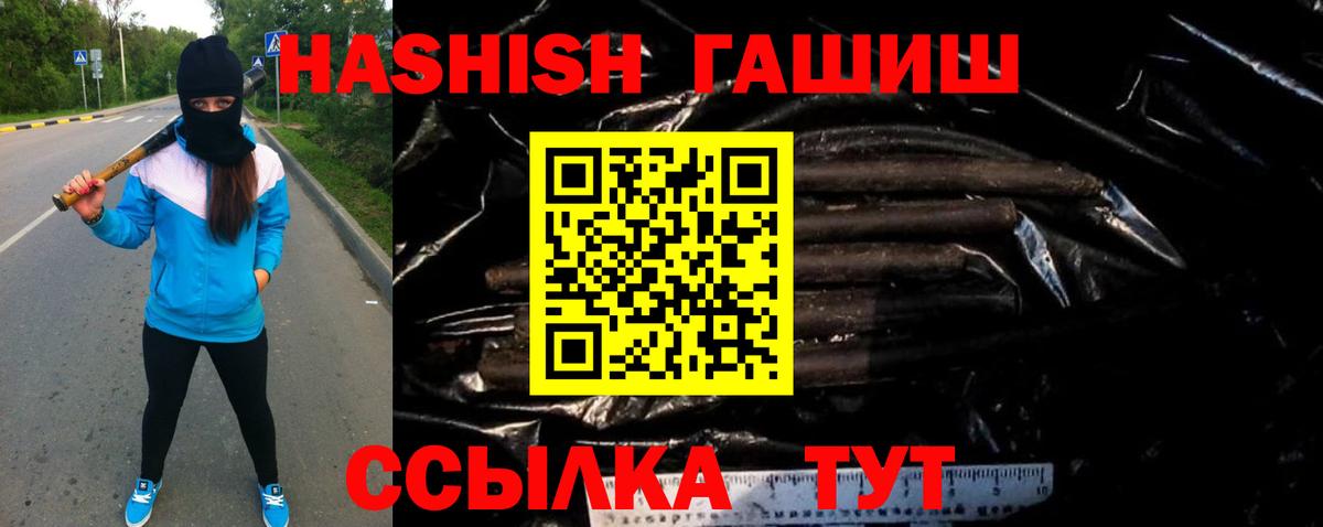 Гашиш ice o lator  ГАШ VHQ  Гашиш  Вход с VPN  Алапаевск 