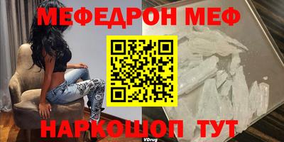 стаф Кунгур