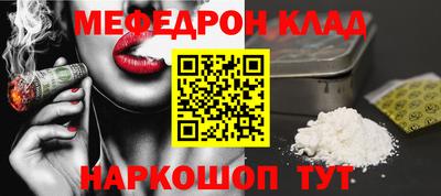 стаф Кунгур