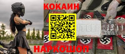 стаф Кунгур