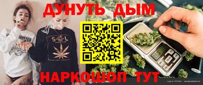 стаф Кунгур