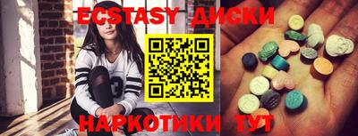 стаф Кунгур