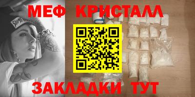 стаф Кунгур