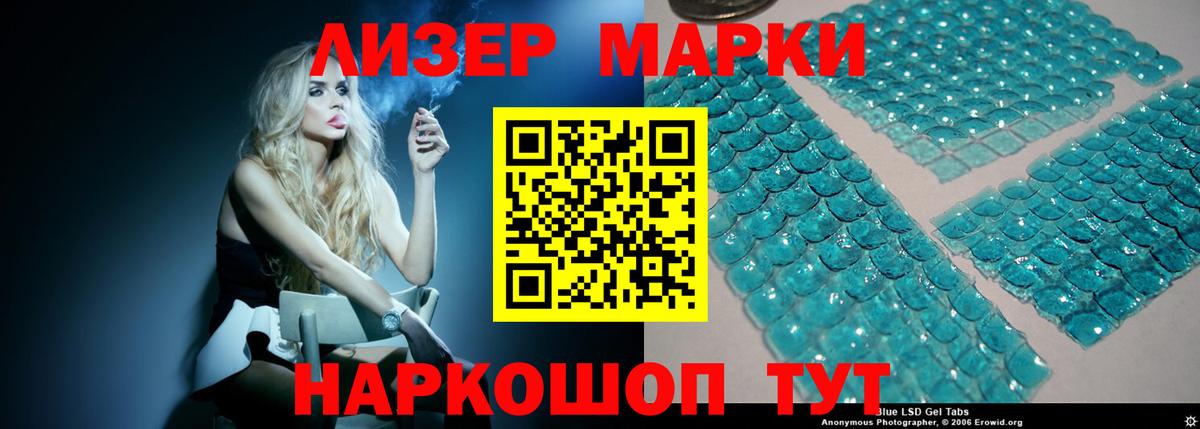 ЛСД экстази ecstasy Алапаевск