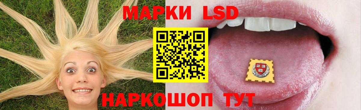 LSD-25 экстази ecstasy  Вход с VPN  Алапаевск  LSD-25 экстази кислота 