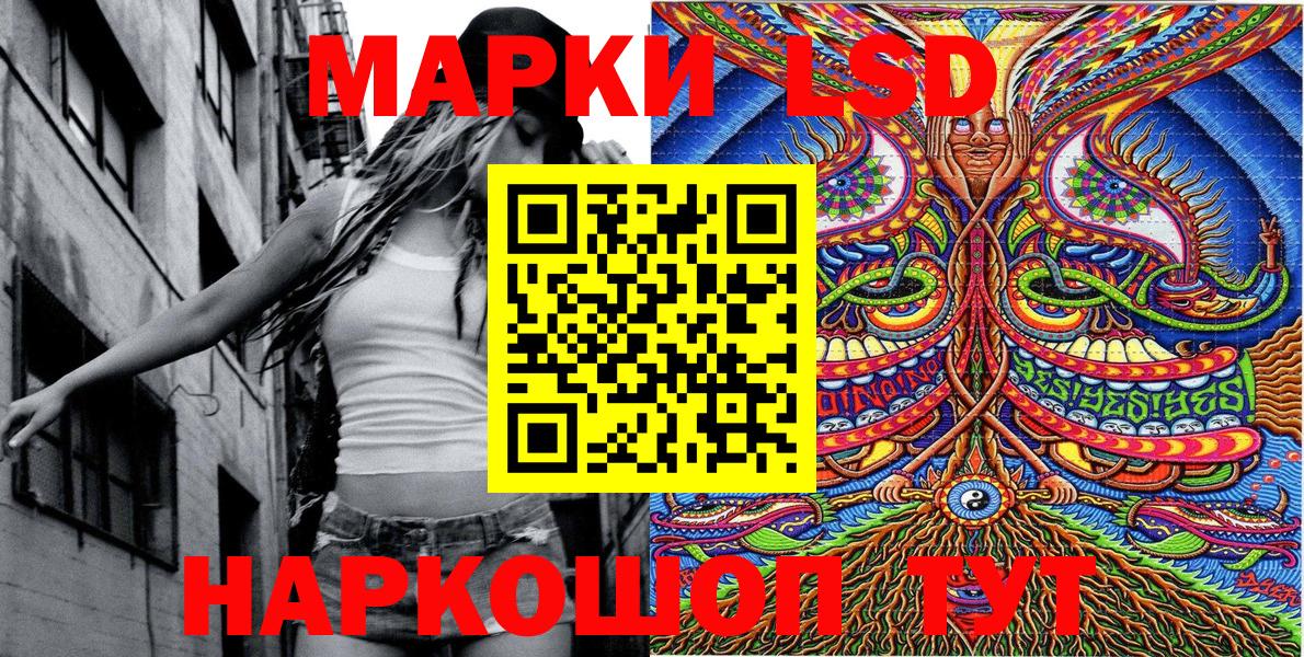 Марки 25I-NBOMe 1,8мг  Вход с VPN  Марки NBOMe  Алапаевск 