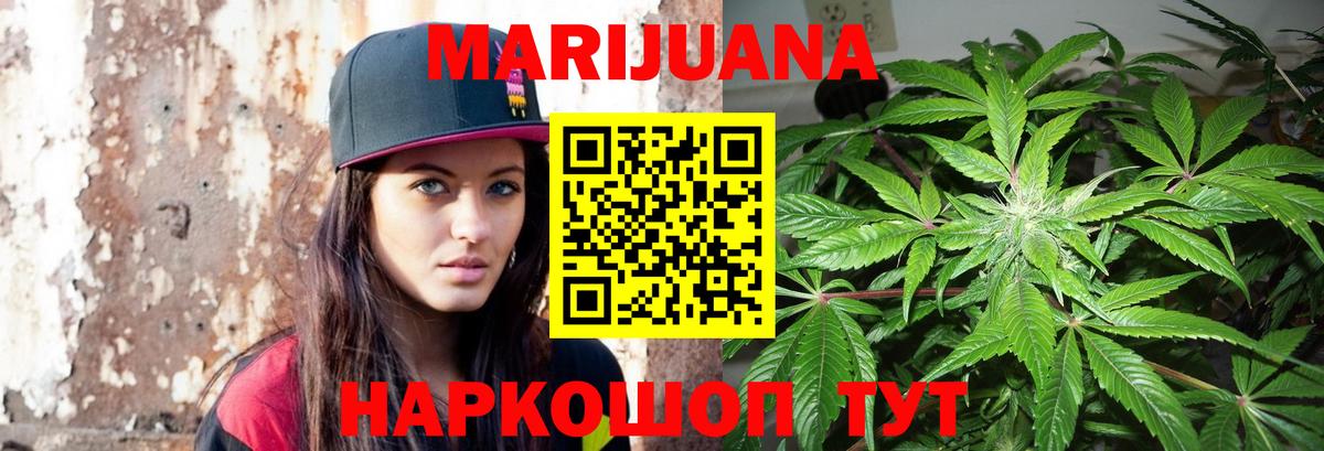 Шишки марихуана LSD WEED  Канабис VHQ  МАРИХУАНА Amnesia  Конопля LSD WEED  Алапаевск  Вход с VPN 