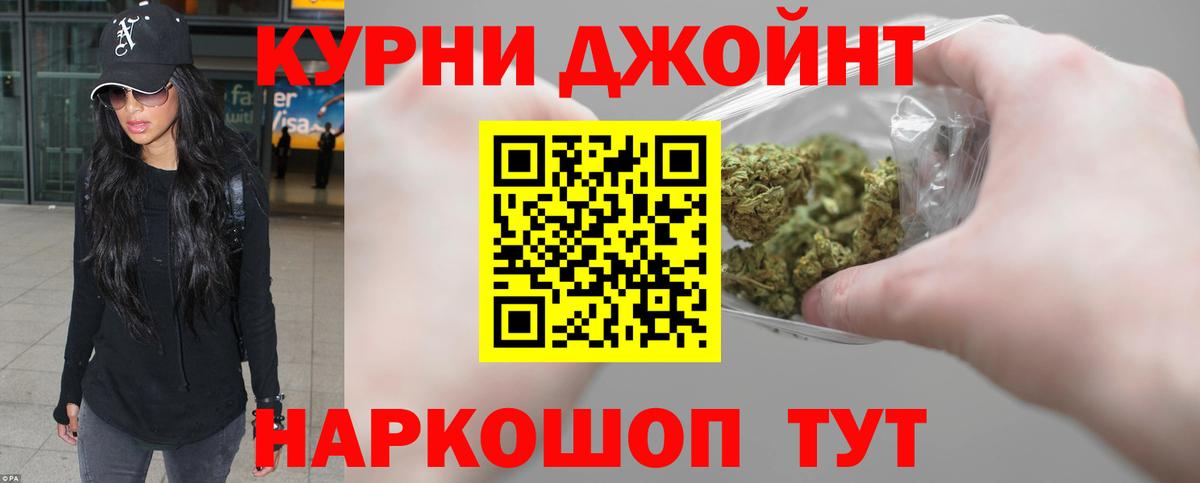 Бошки Шишки Ganja Алапаевск